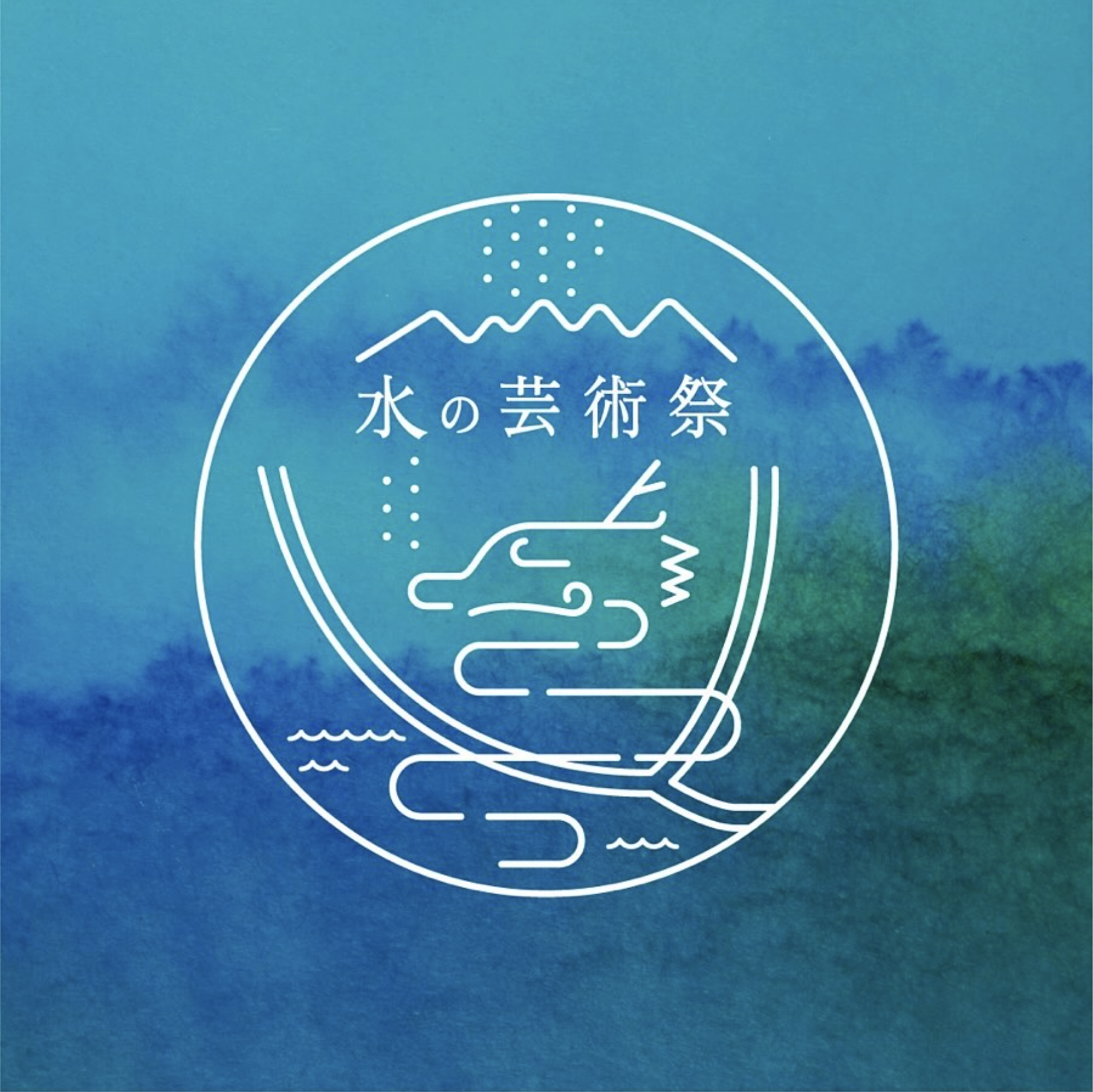 boon good営業開始&貝塚まちごと万博|水の芸術祭2025出展決定!